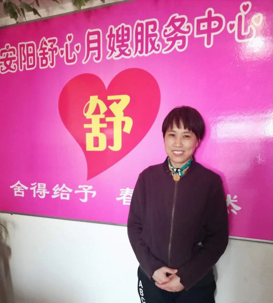 安陽(yáng)舒心月嫂展示